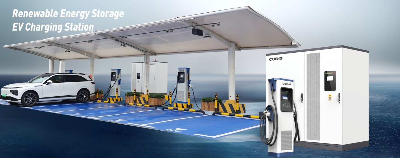 สถานีชาร์จ EV ที่เก็บพลังงานที่สามารถปรับปรุงได้